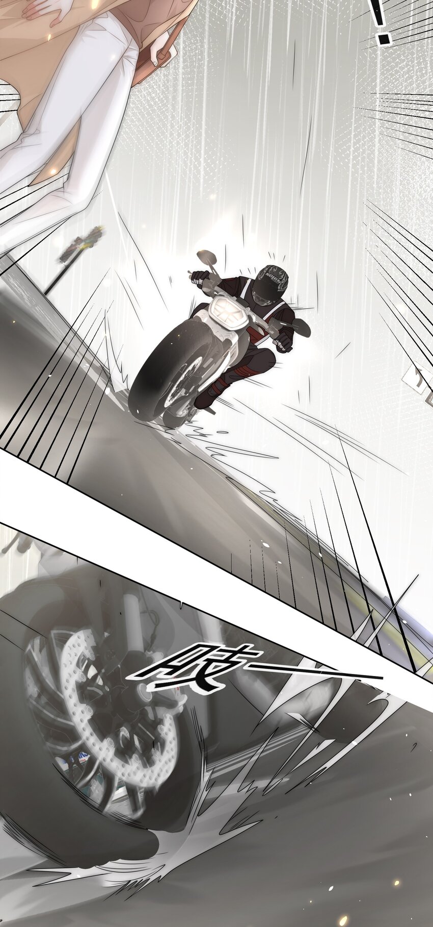 Track007 最后一击-第8话