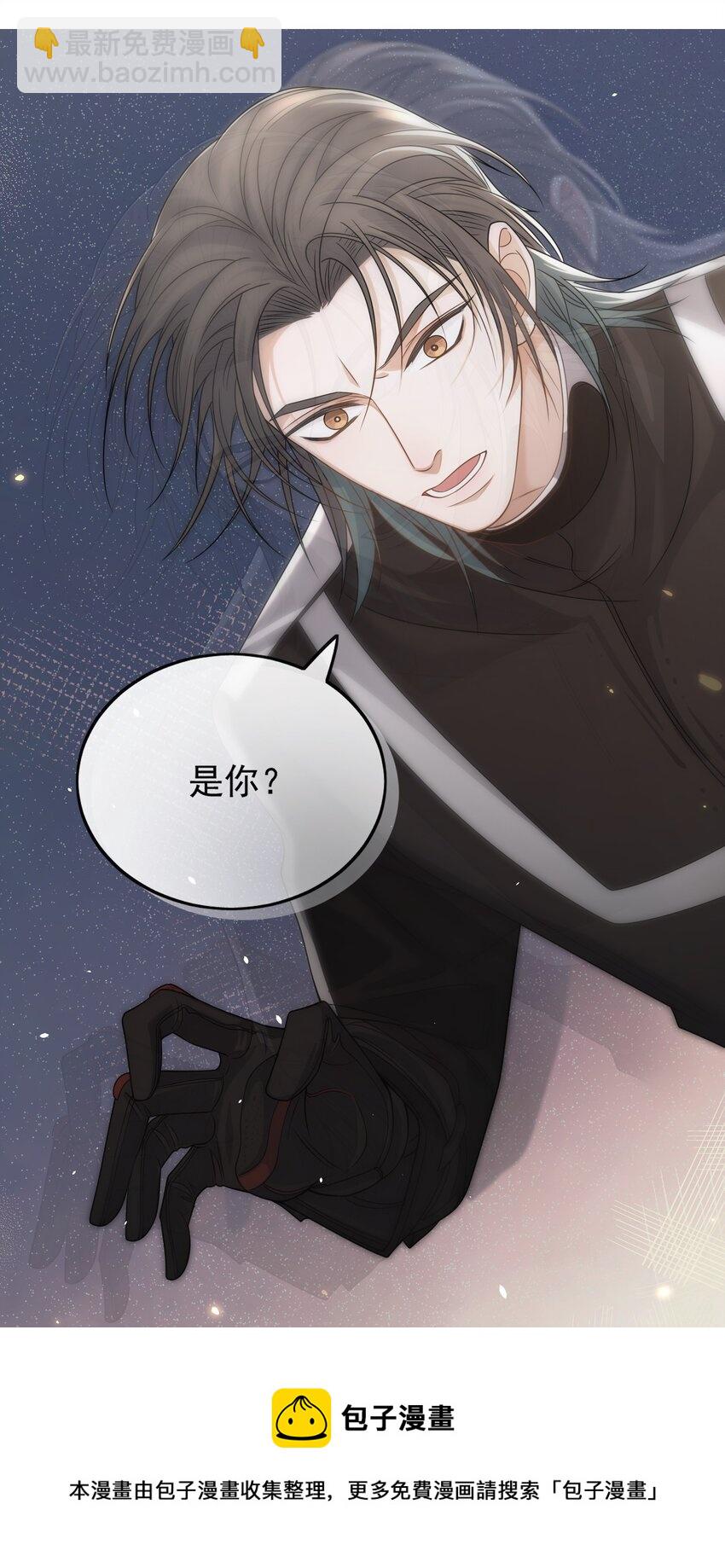 Track007 最后一击-第8话