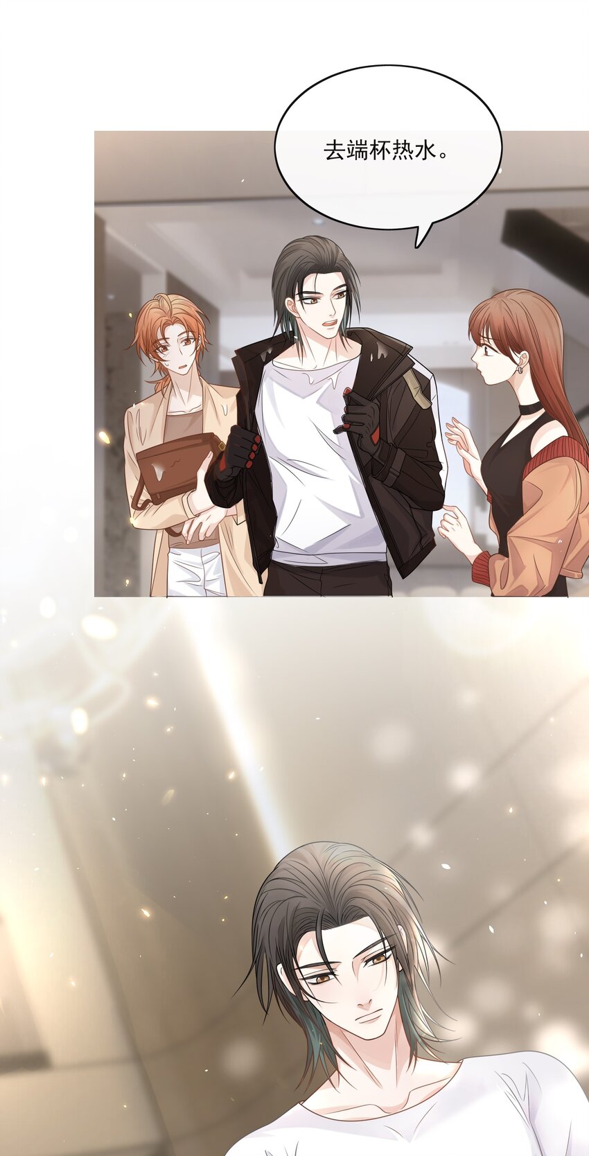 Track007 最后一击-第8话