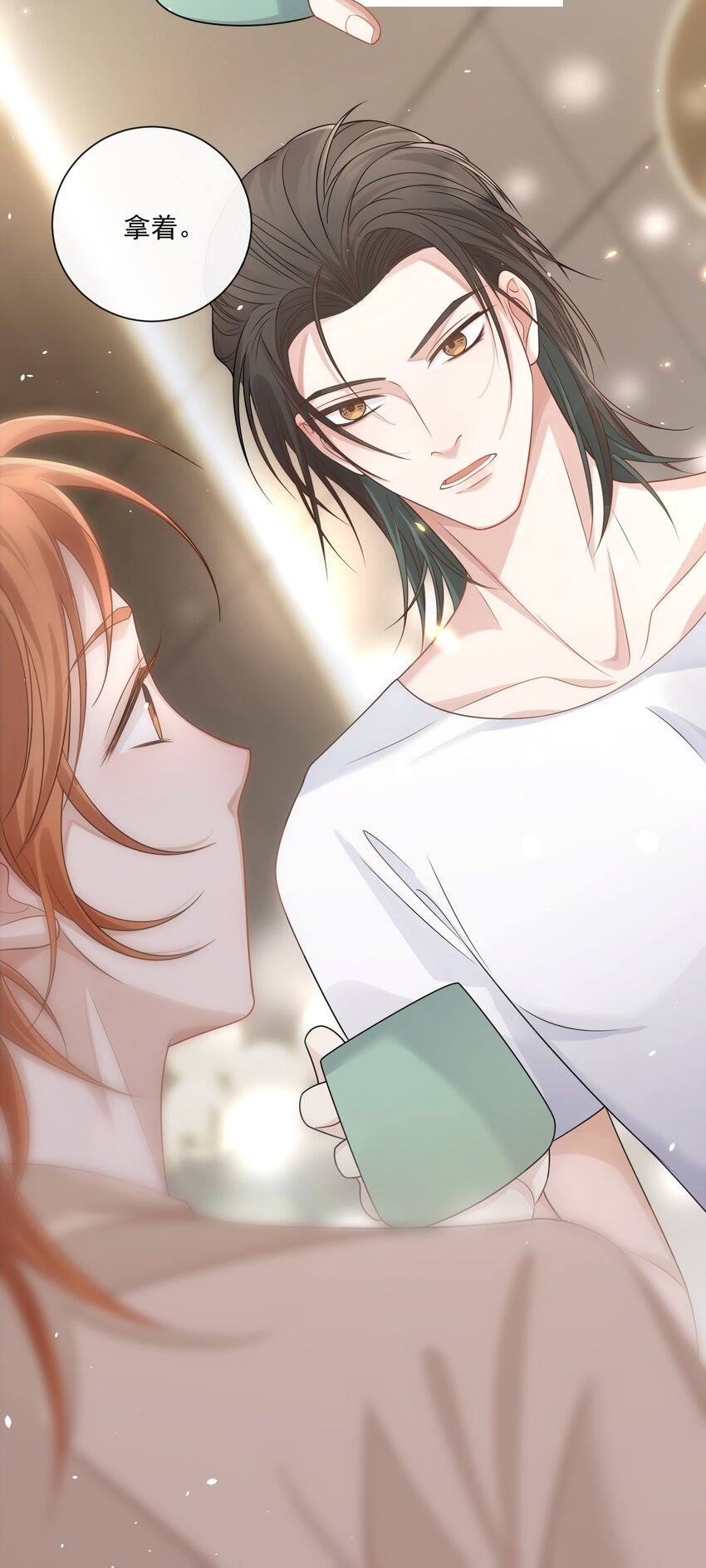 Track007 最后一击-第8话