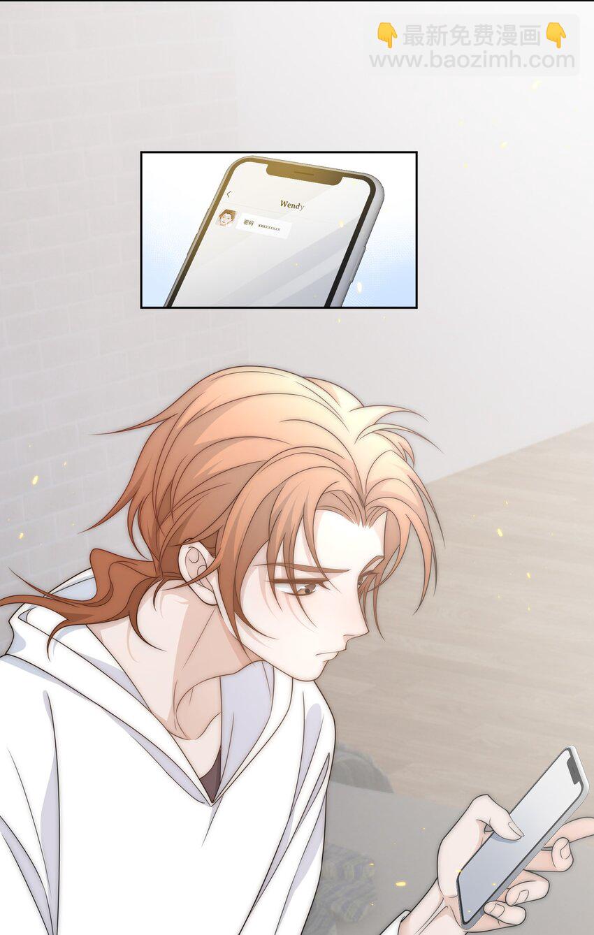 Track007 最后一击-第8话