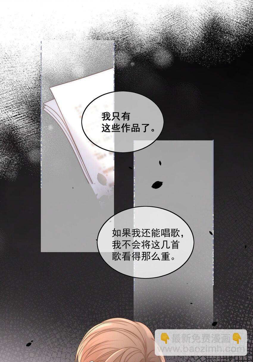 Track009 我愿意-第10话