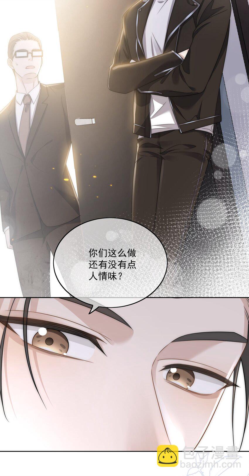 Track009 我愿意-第10话