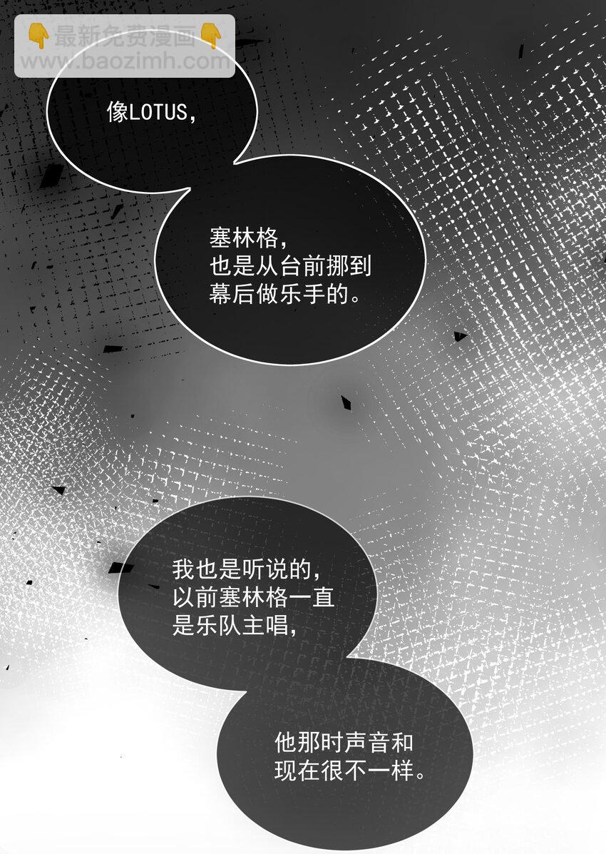 Track009 我愿意-第10话