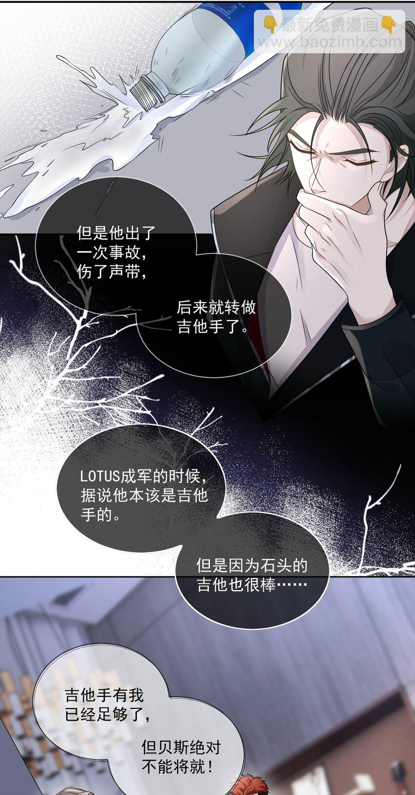 Track009 我愿意-第10话