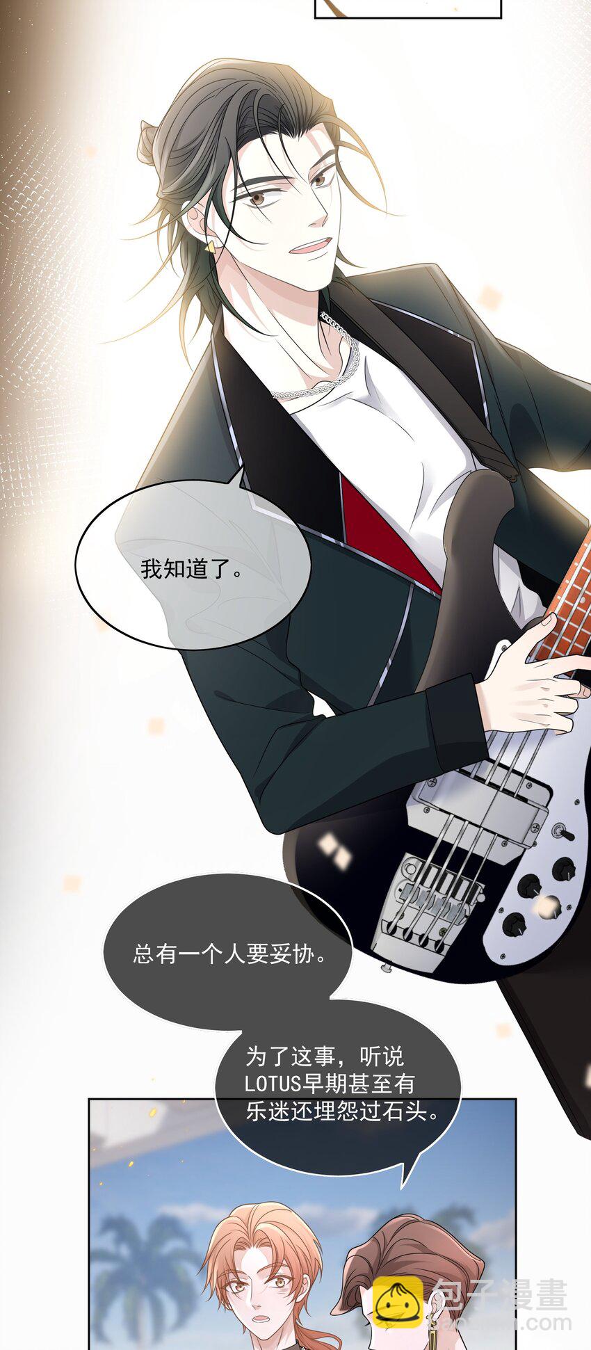 Track009 我愿意-第10话