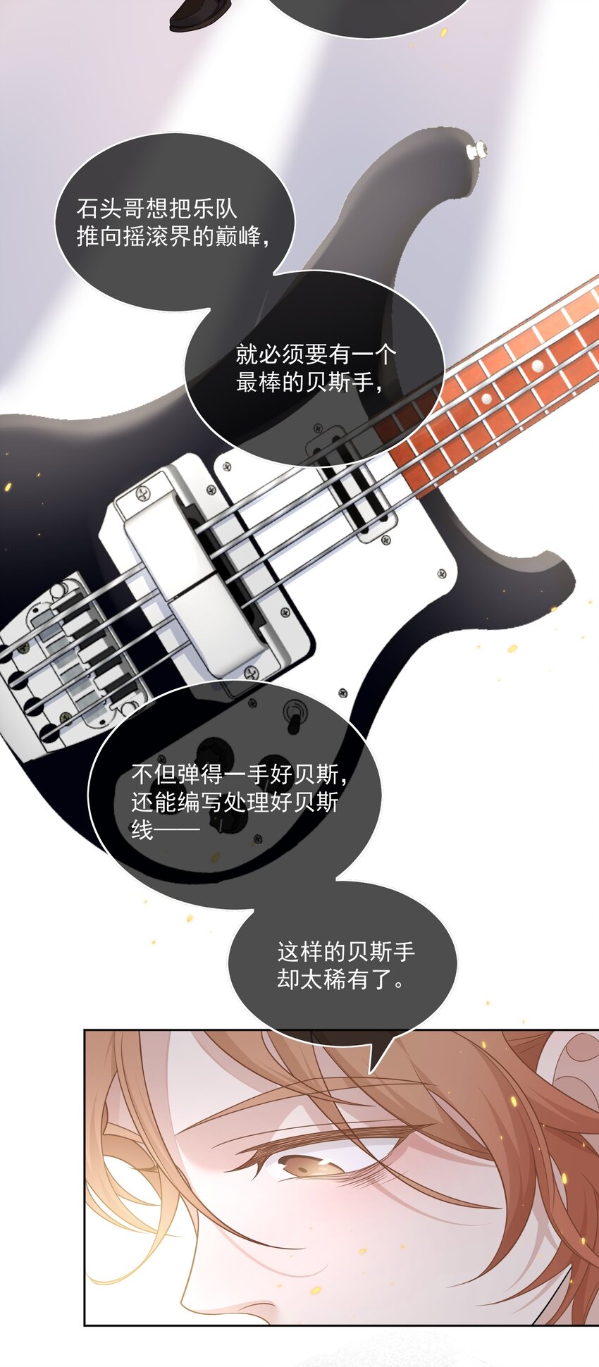 Track009 我愿意-第10话