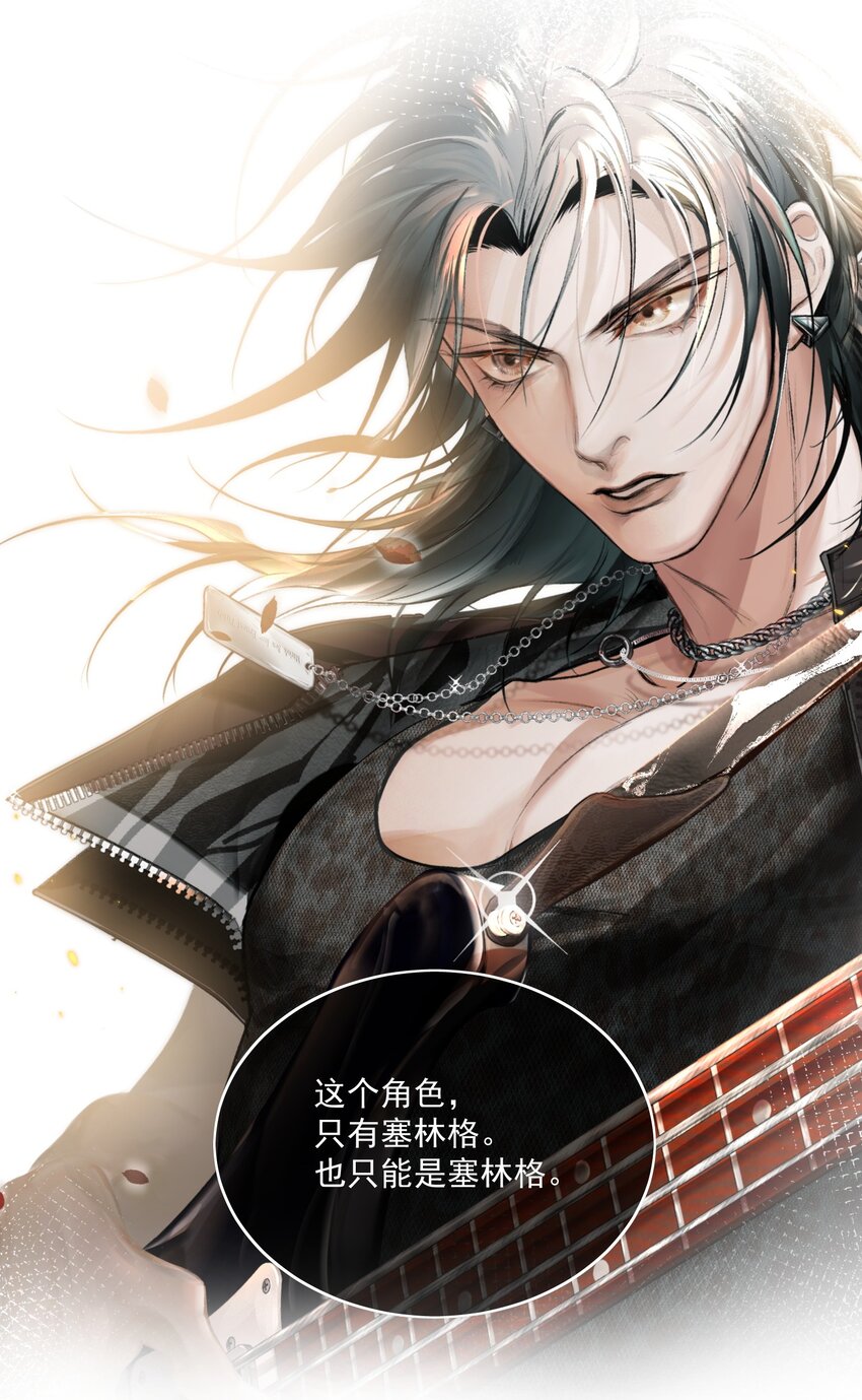 Track009 我愿意-第10话