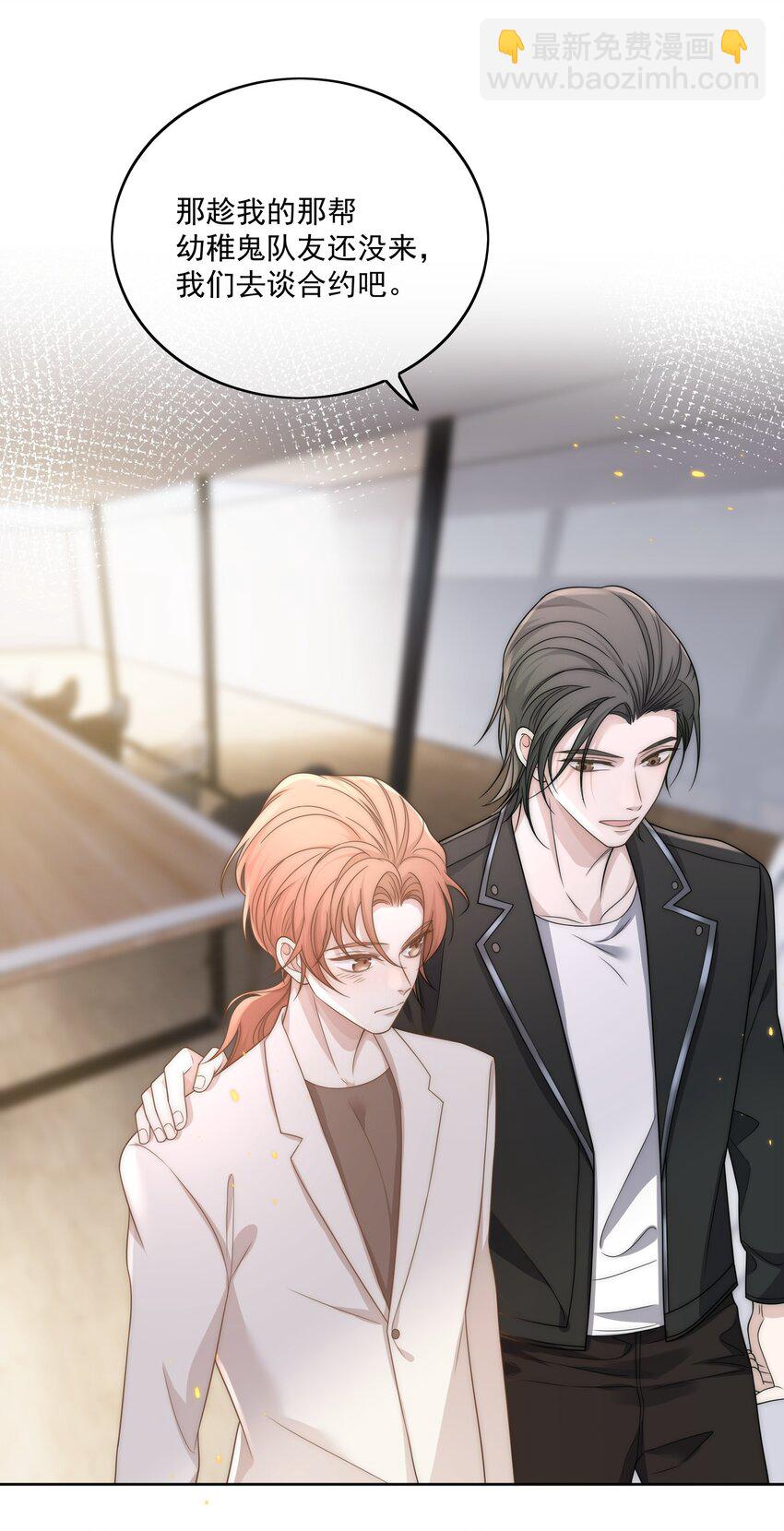 Track009 我愿意-第10话