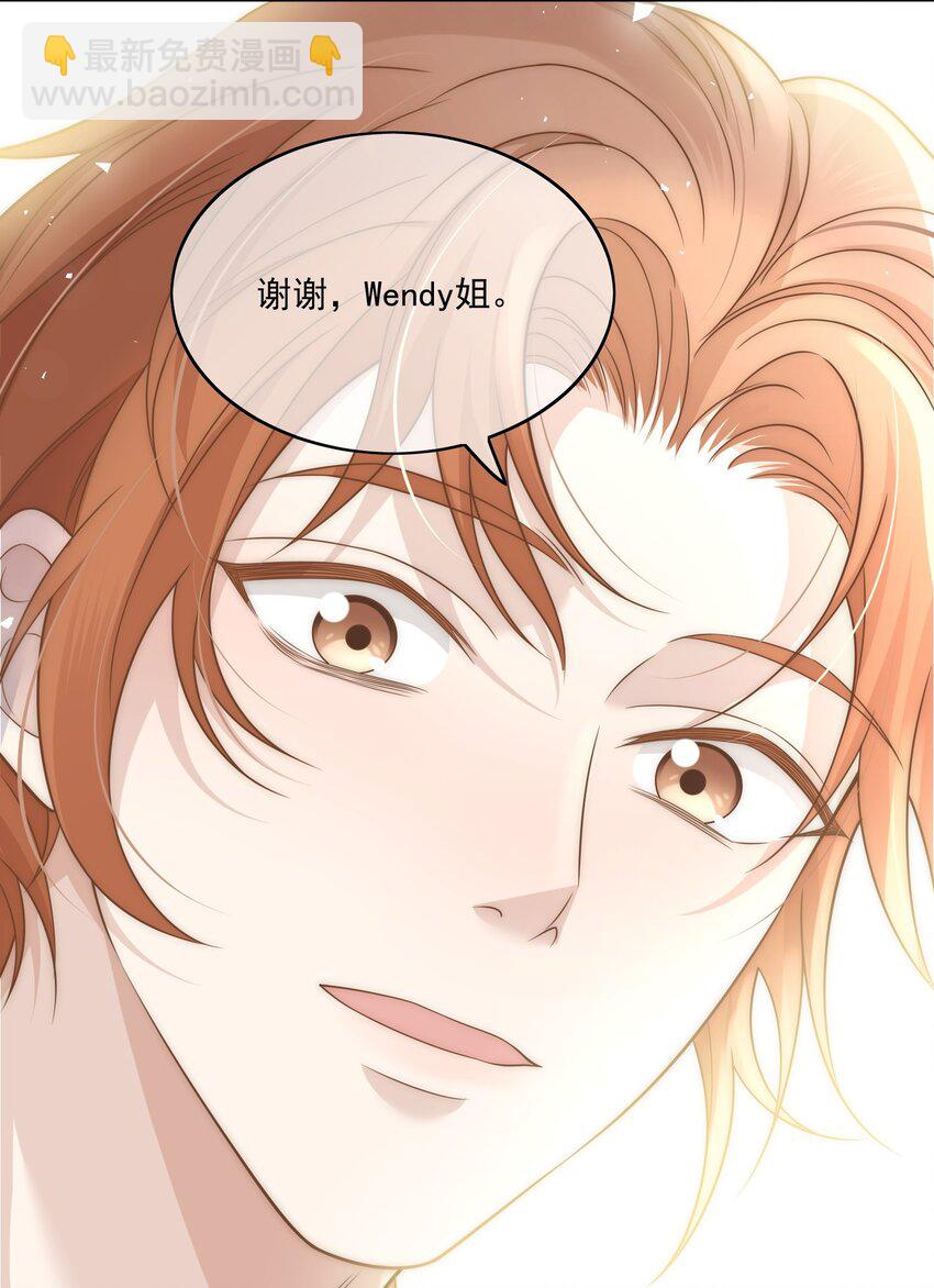 Track009 我愿意-第10话