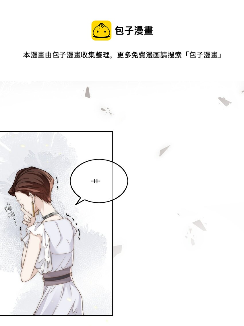 Track009 我愿意-第10话