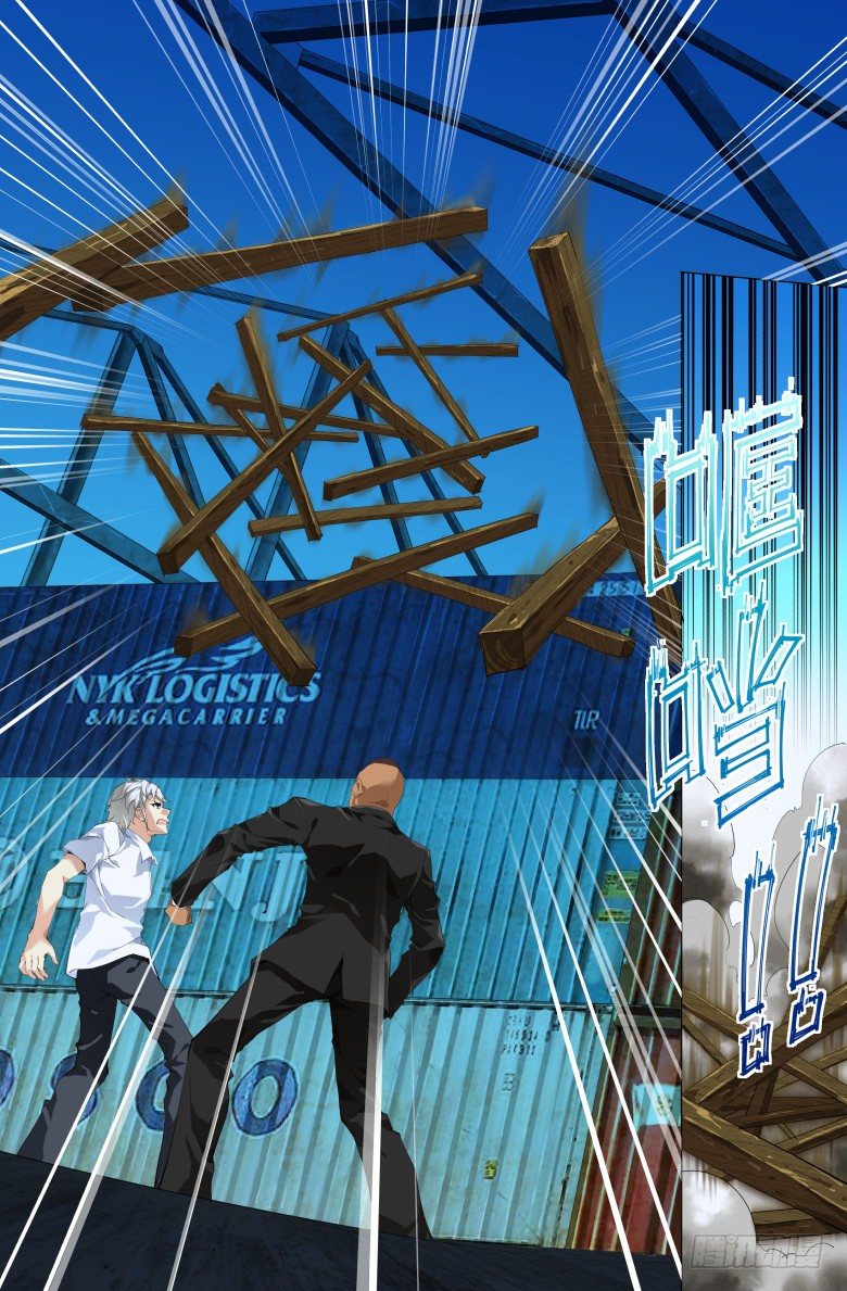 第二话：追兵-第2话