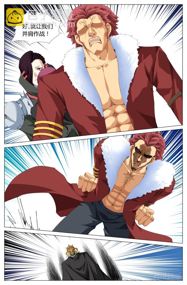 第一百零一话：动、动不了？-第102话