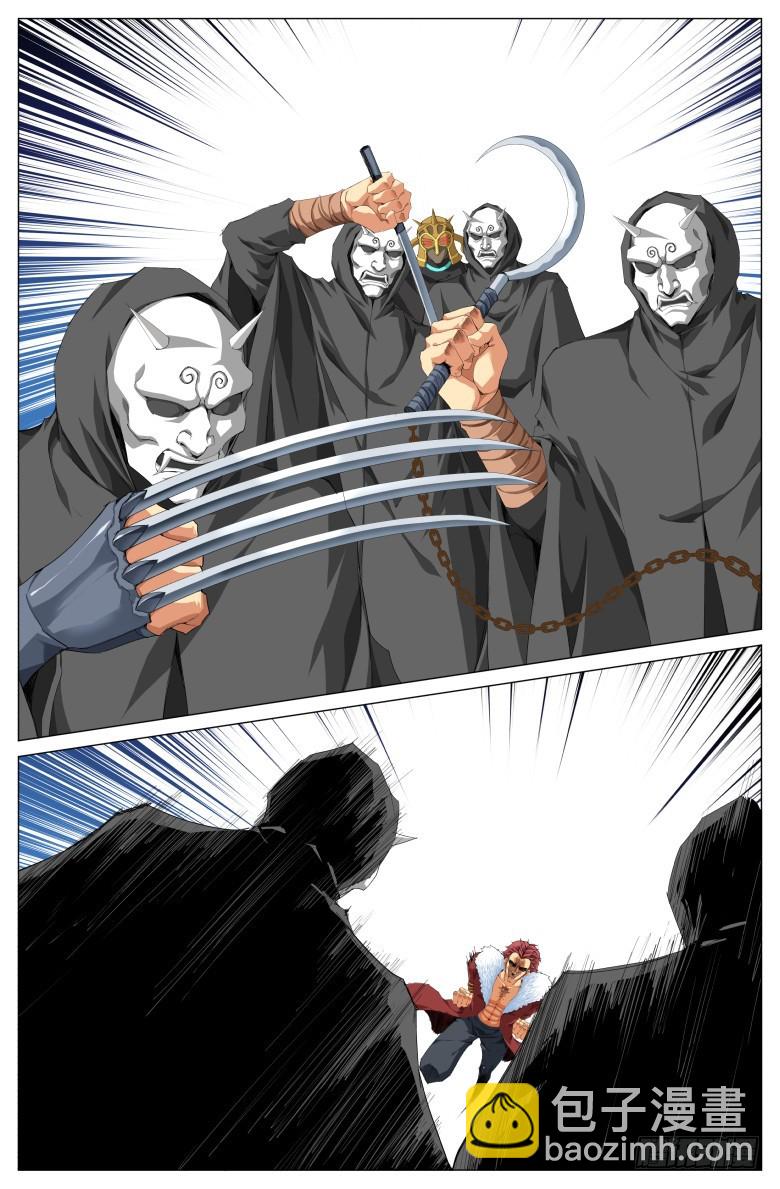 第一百零一话：动、动不了？-第102话