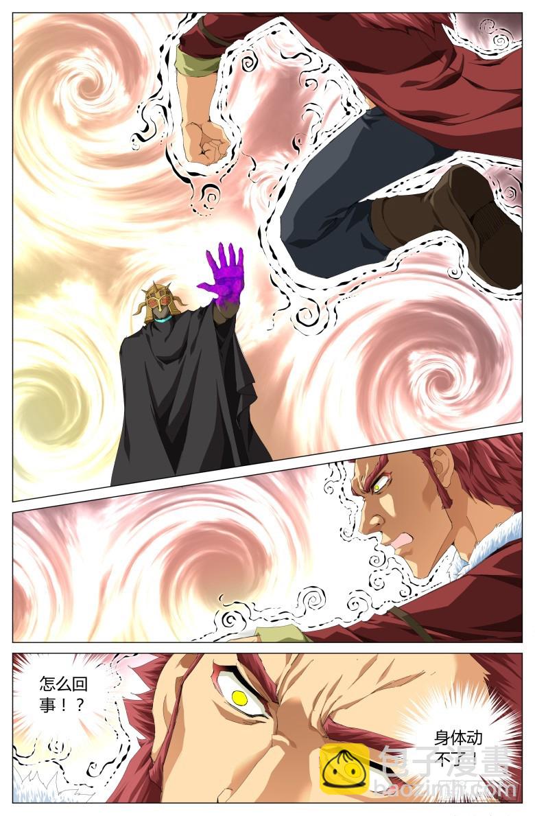 第一百零一话：动、动不了？-第102话