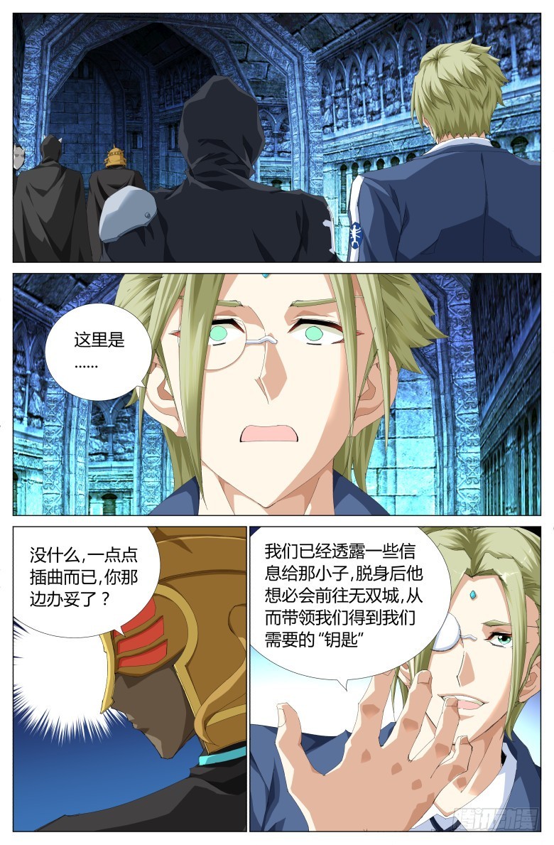 第一百零三话：挣扎-第104话