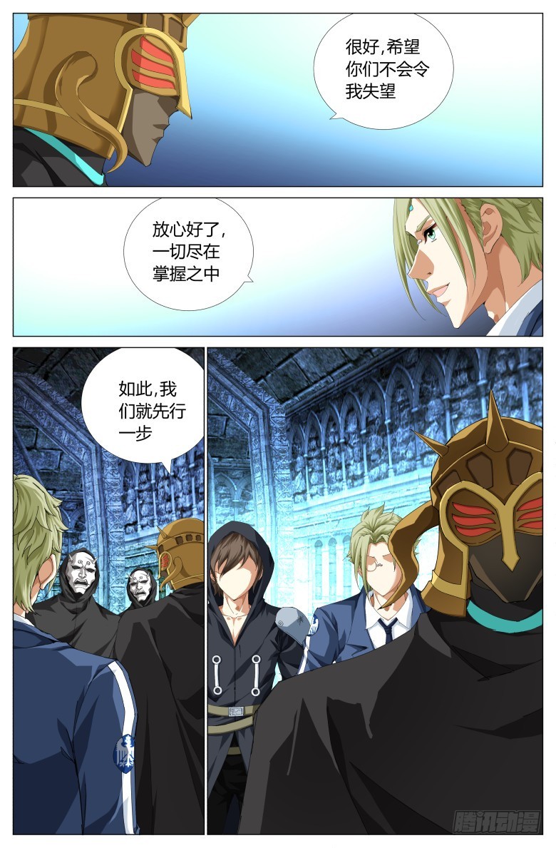 第一百零三话：挣扎-第104话