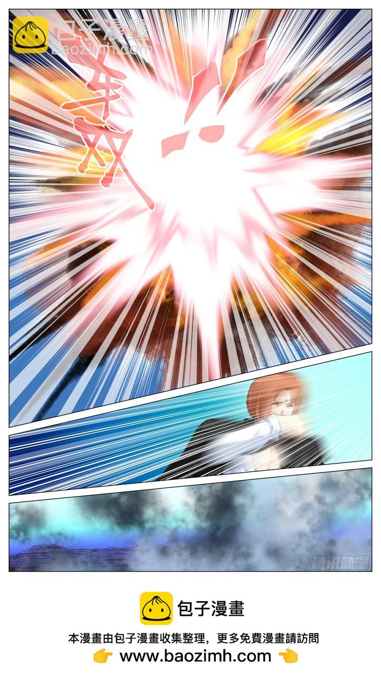 第一百零五话：撤退-第106话