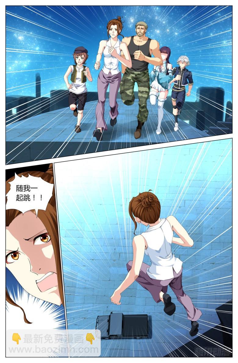 第一百零五话：撤退-第106话