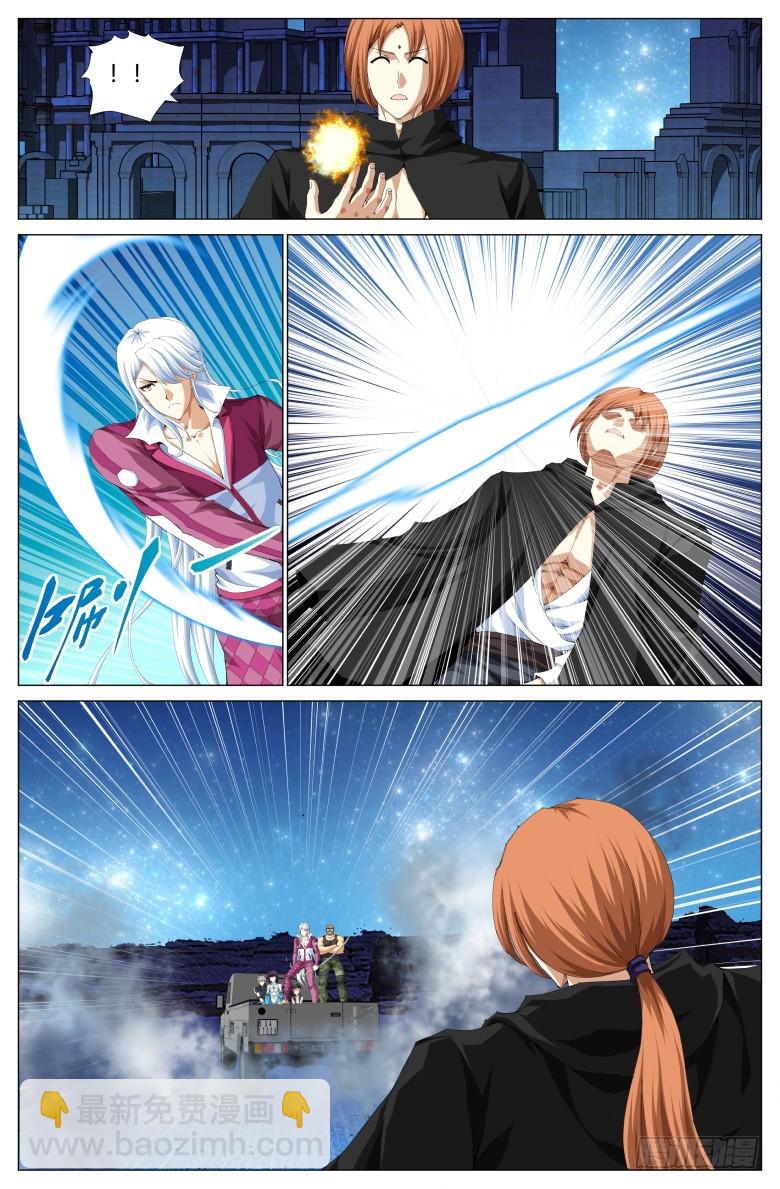 第一百零五话：撤退-第106话