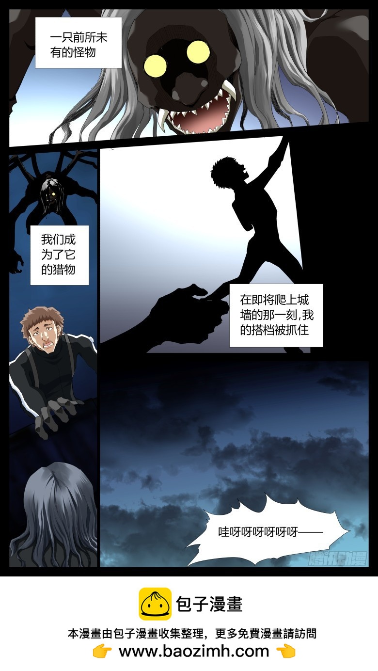 第一百零七话：囚徒-第108话