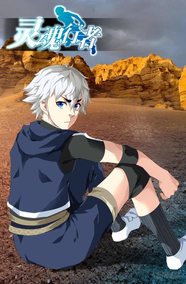 第一百零九话：对练-第110话