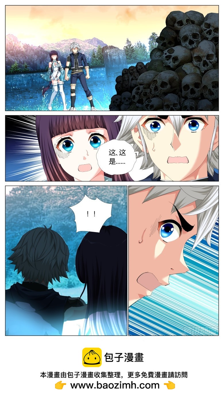 第一百一十一话：前往无双城-第112话