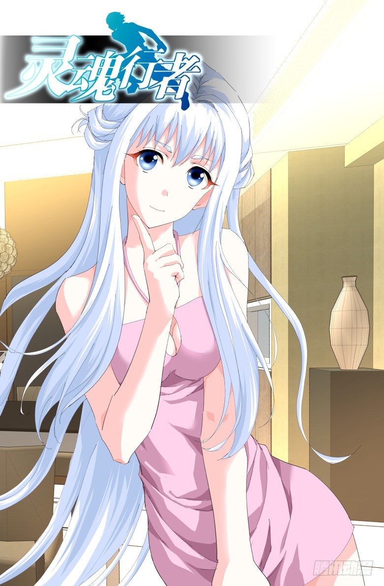 第一百一十七：童年2-第118话