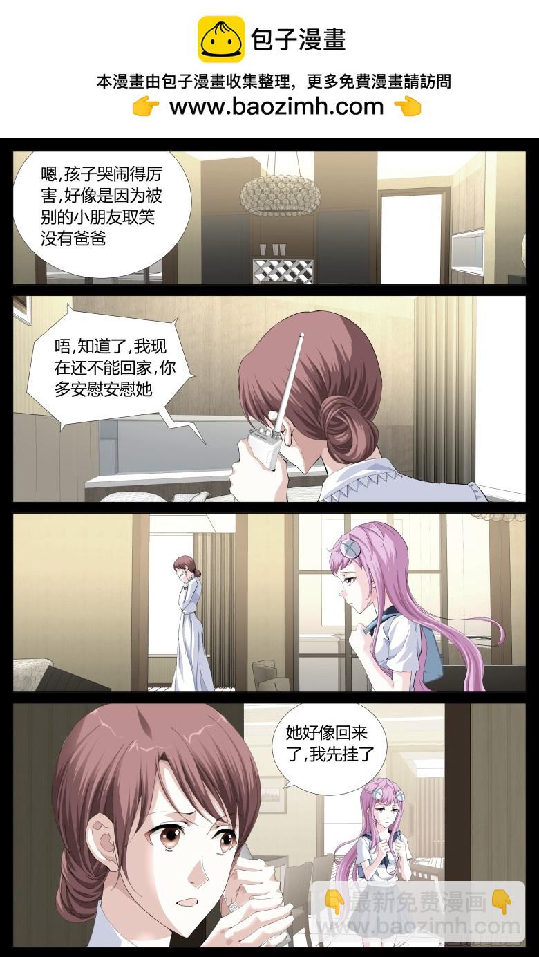 第一百一十七：童年2-第118话