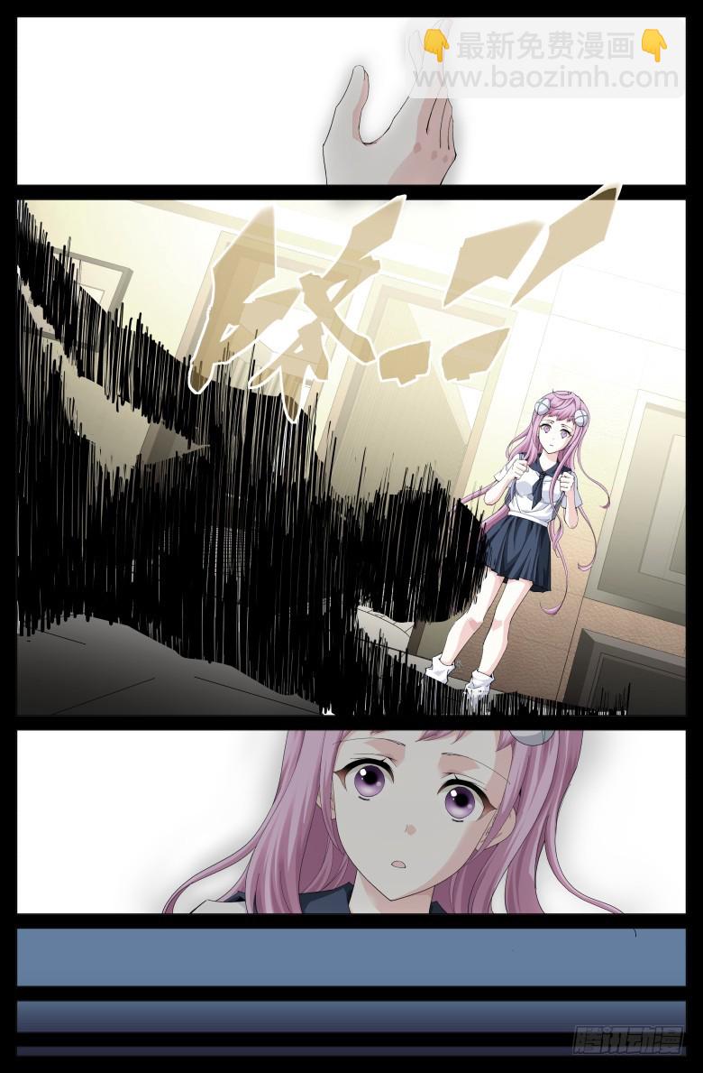 第一百一十七：童年2-第118话