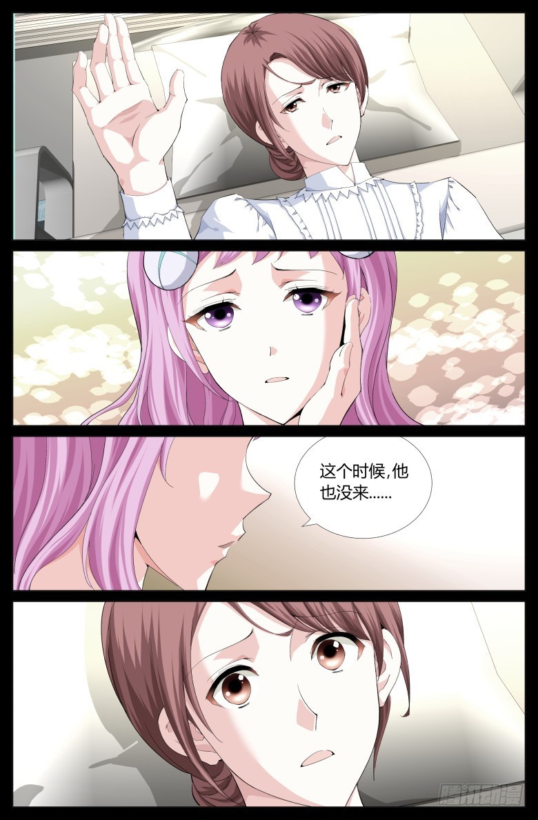 第一百一十七：童年2-第118话