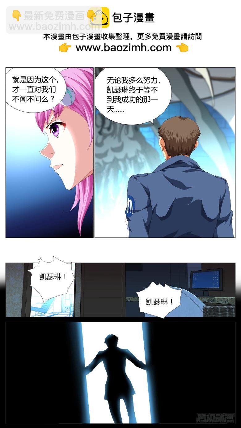 第一百一十九话：真相-第120话