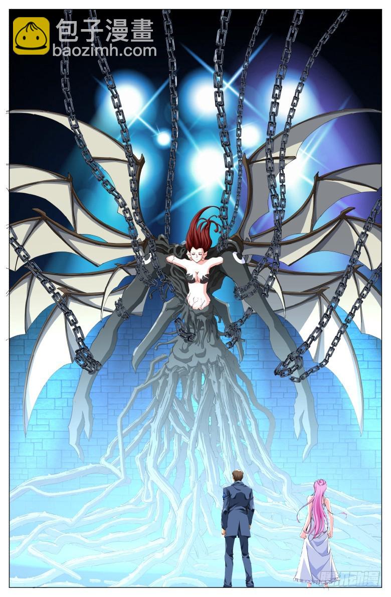 第一百一十九话：真相-第120话