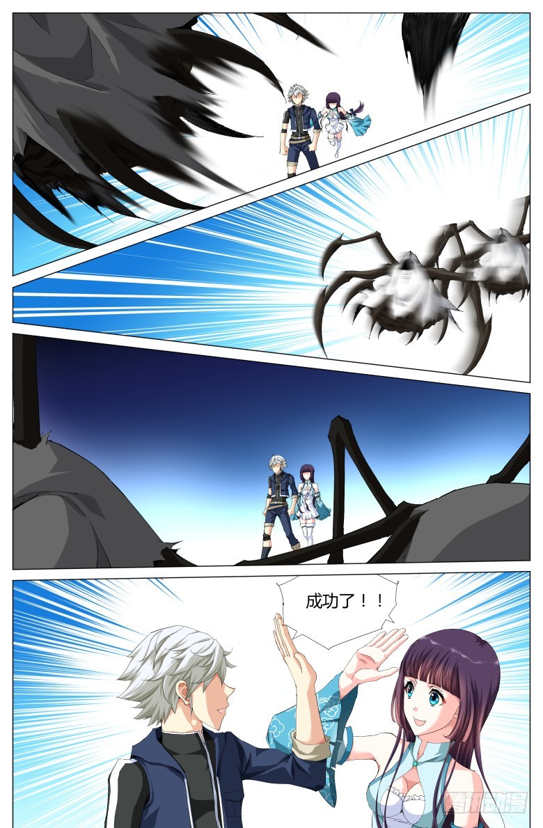 第一百二十三话：血雨腥风-第124话