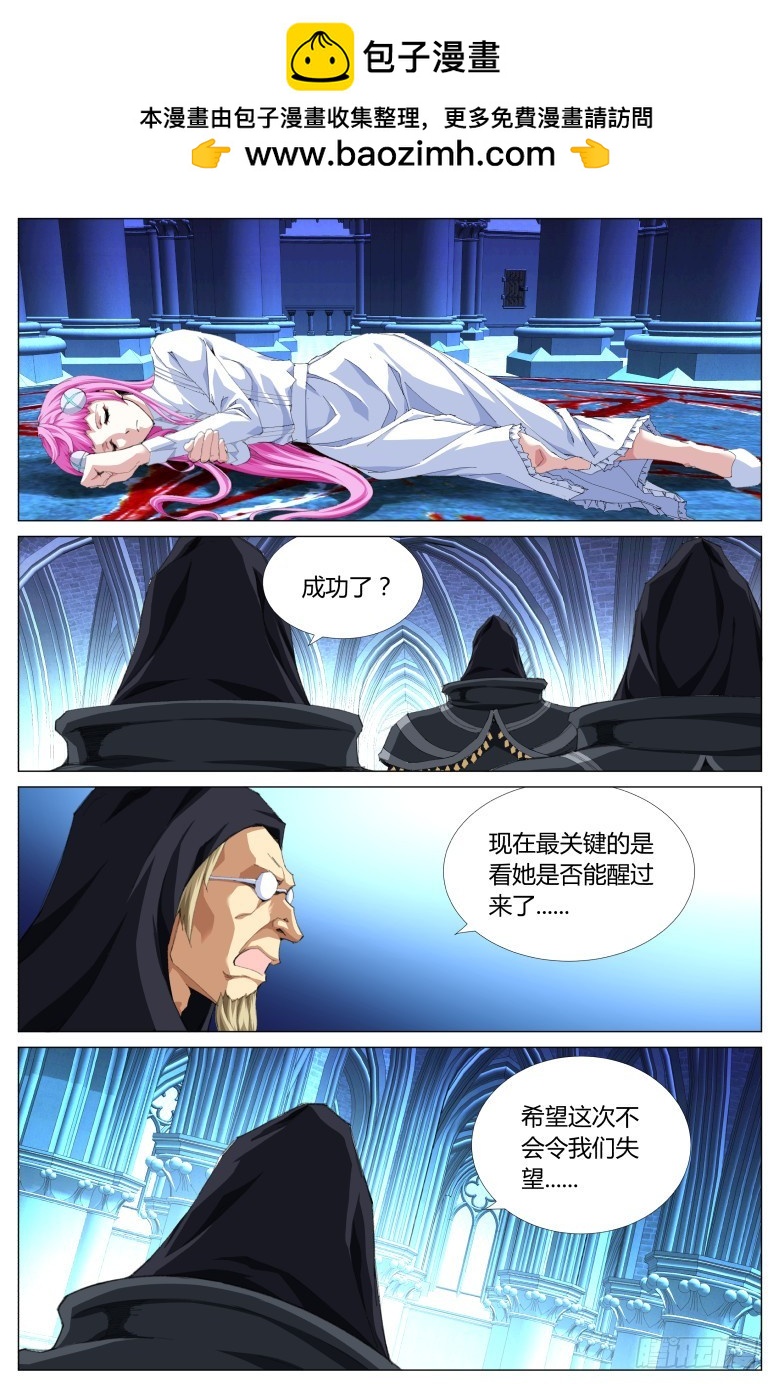 第一百二十九话：搭救-第130话