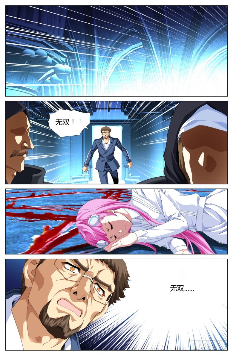 第一百二十九话：搭救-第130话