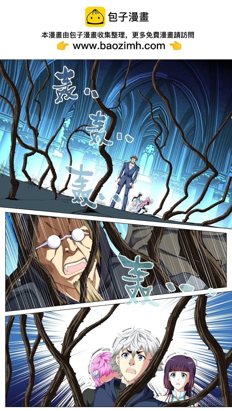 第一百二十九话：搭救-第130话