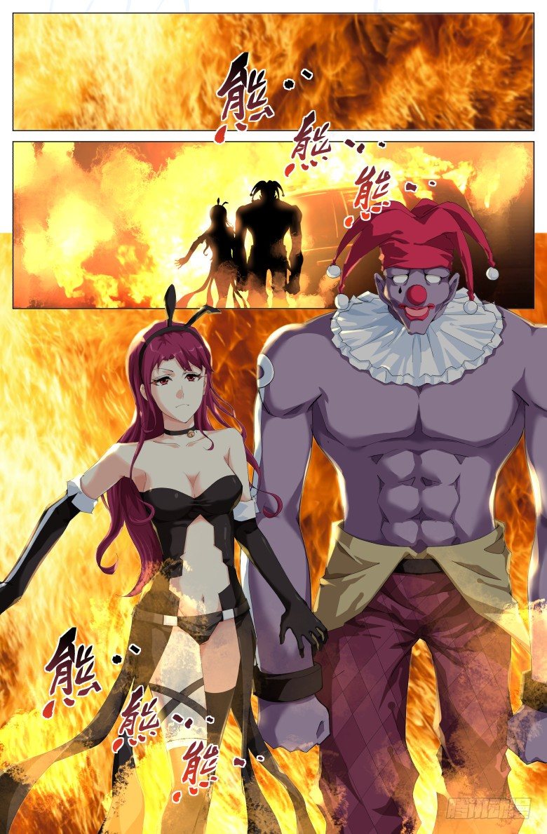 第十四话：遇袭-第14话