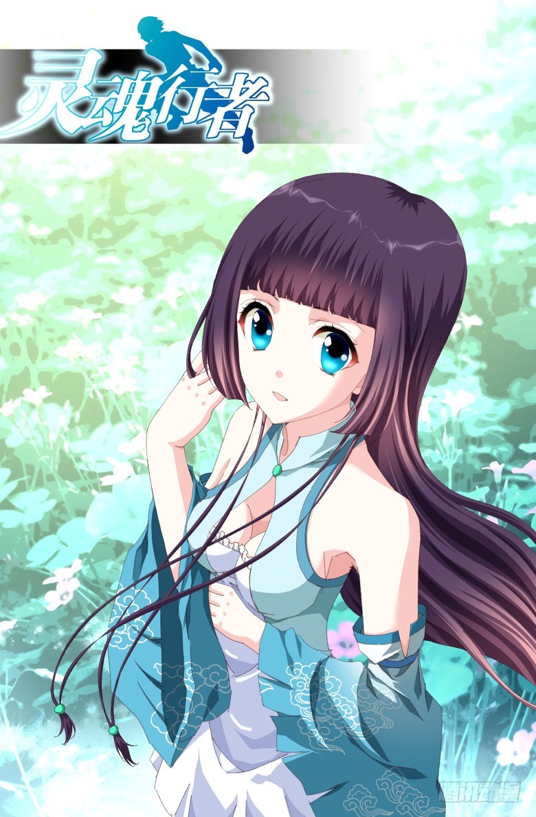 第一百三十一话：钥匙-第132话