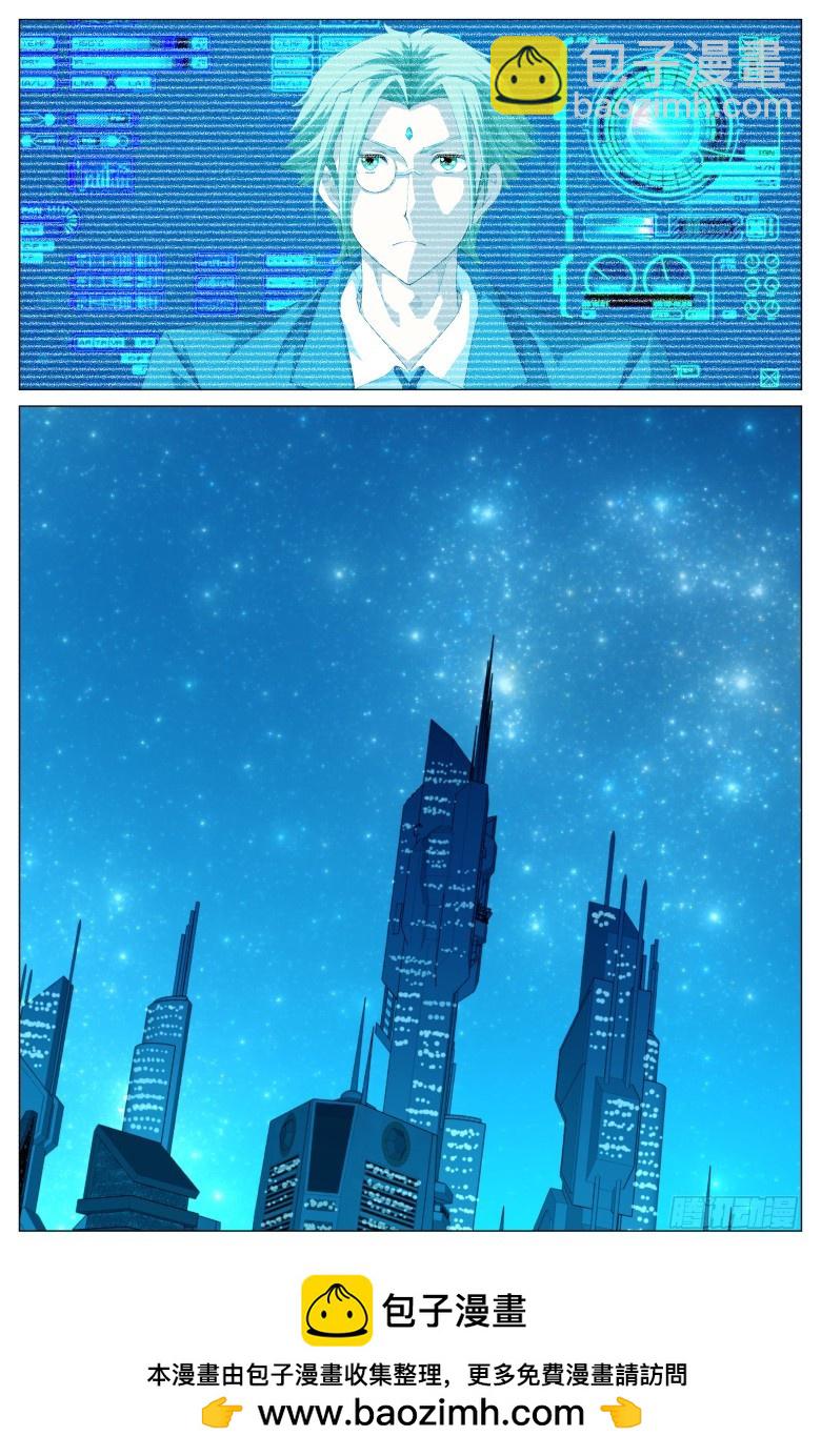 第一百三十一话：钥匙-第132话