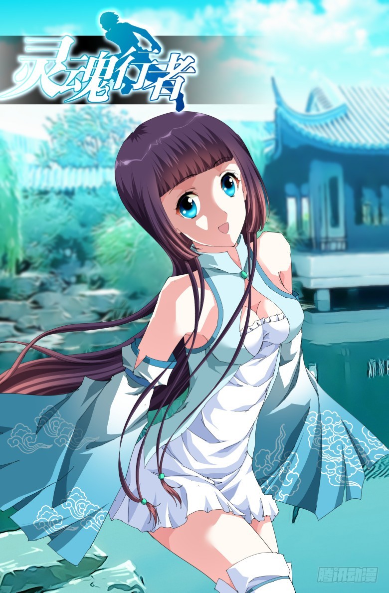 第一百三十三话：反叛-第134话