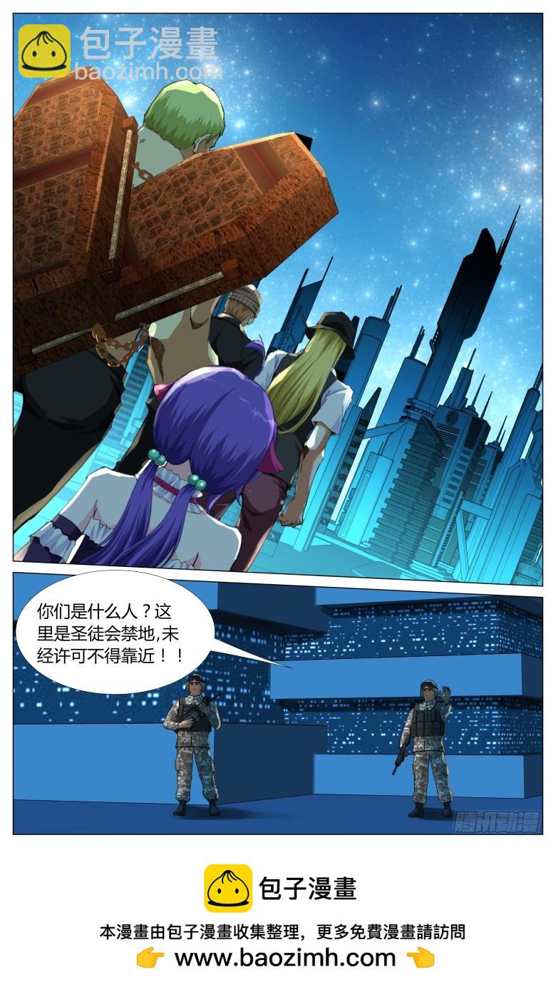 第一百三十三话：反叛-第134话