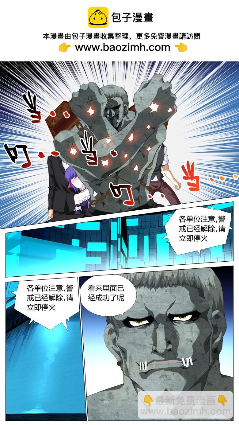 第一百三十五话：梦境-第136话