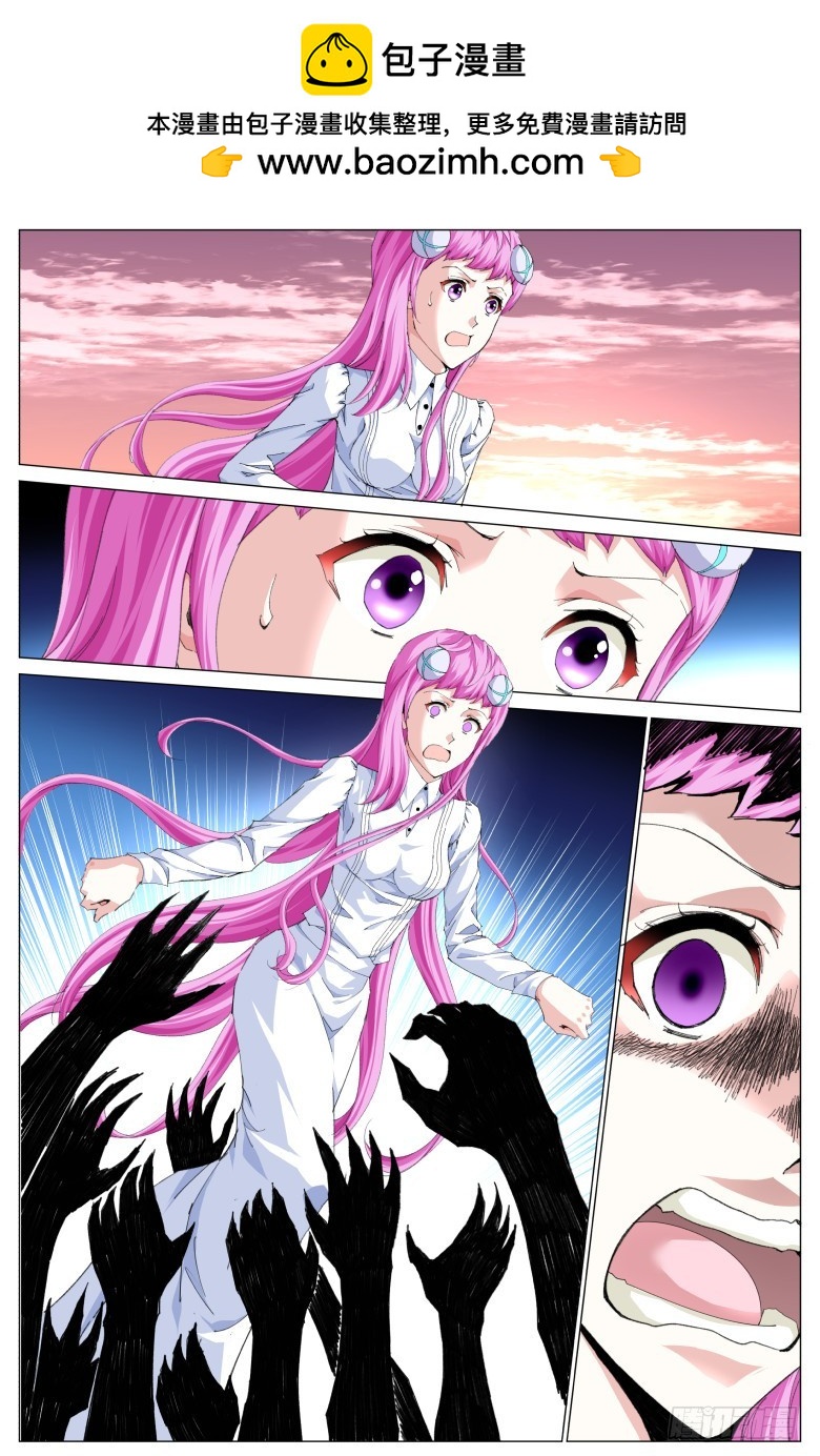 第一百三十五话：梦境-第136话