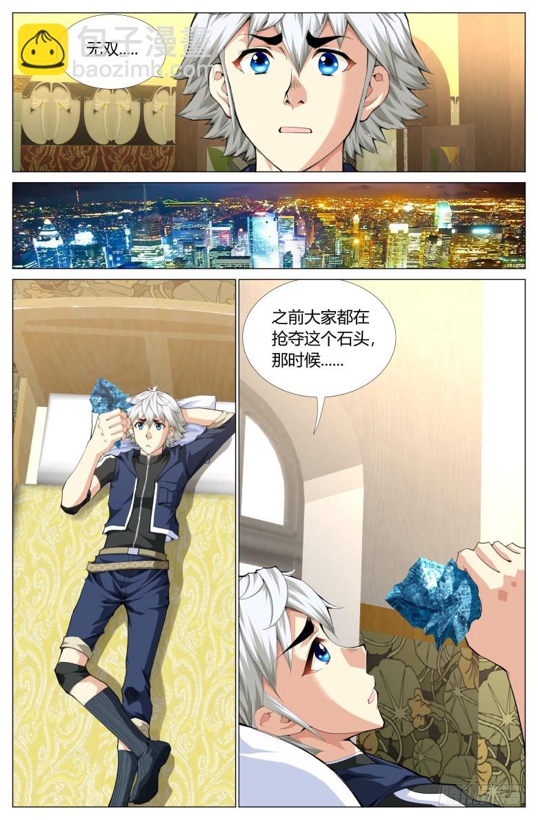 第一百三十五话：梦境-第136话