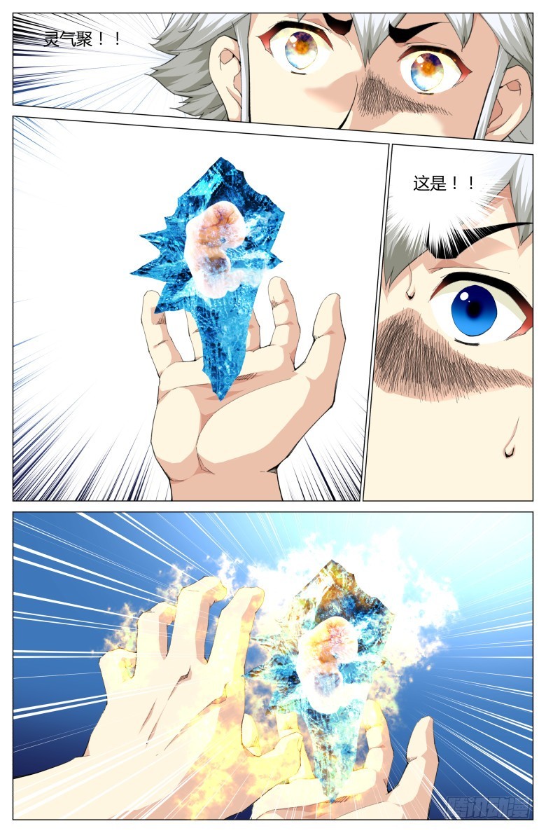 第一百三十五话：梦境-第136话