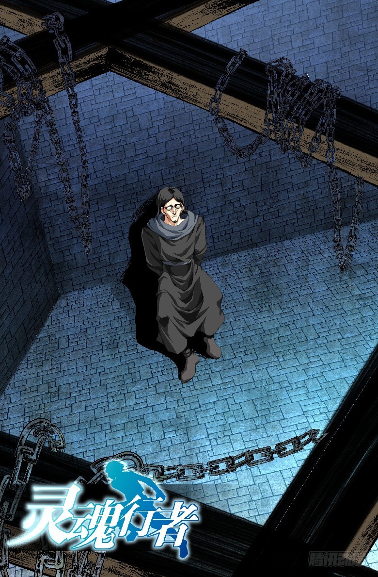 第一百三十七话：崩坏-第138话