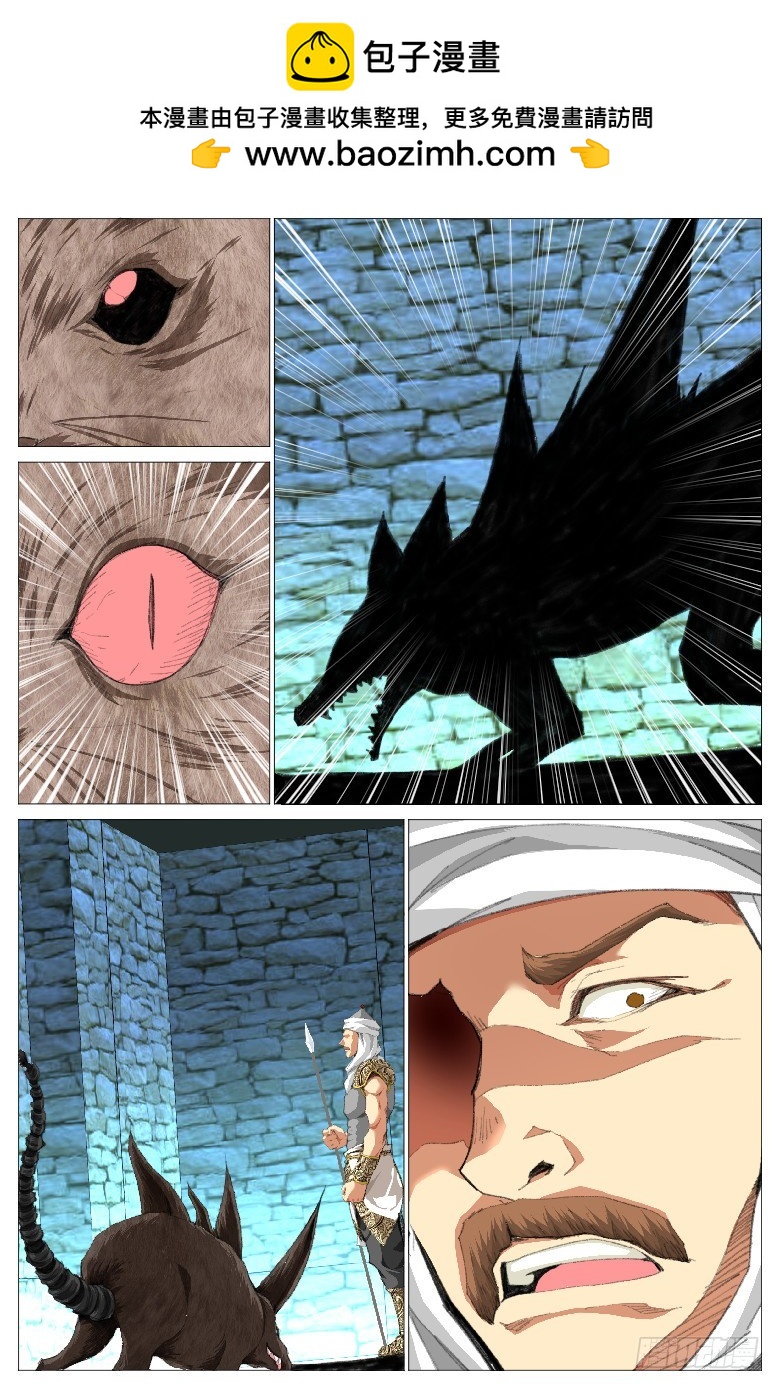 第一百三十七话：崩坏-第138话