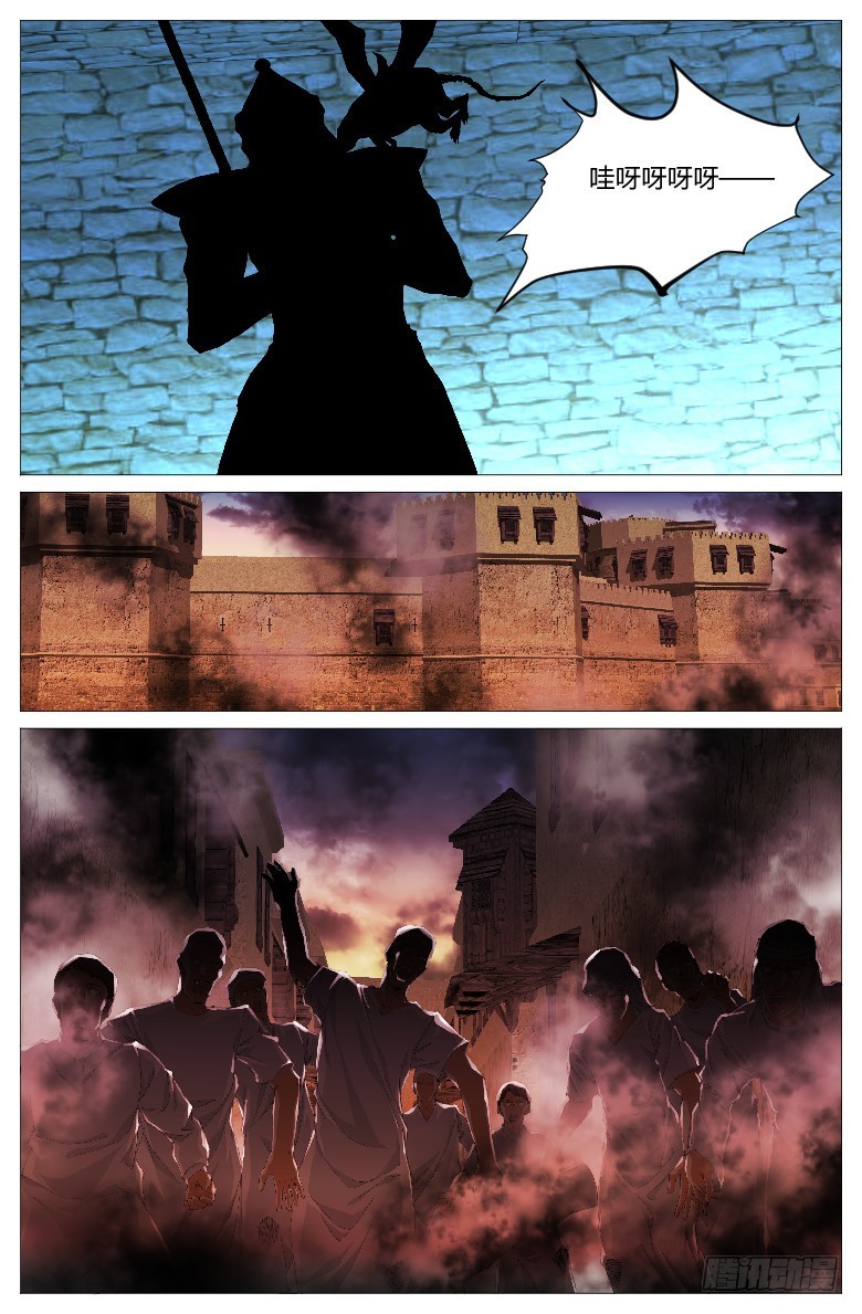 第一百三十七话：崩坏-第138话