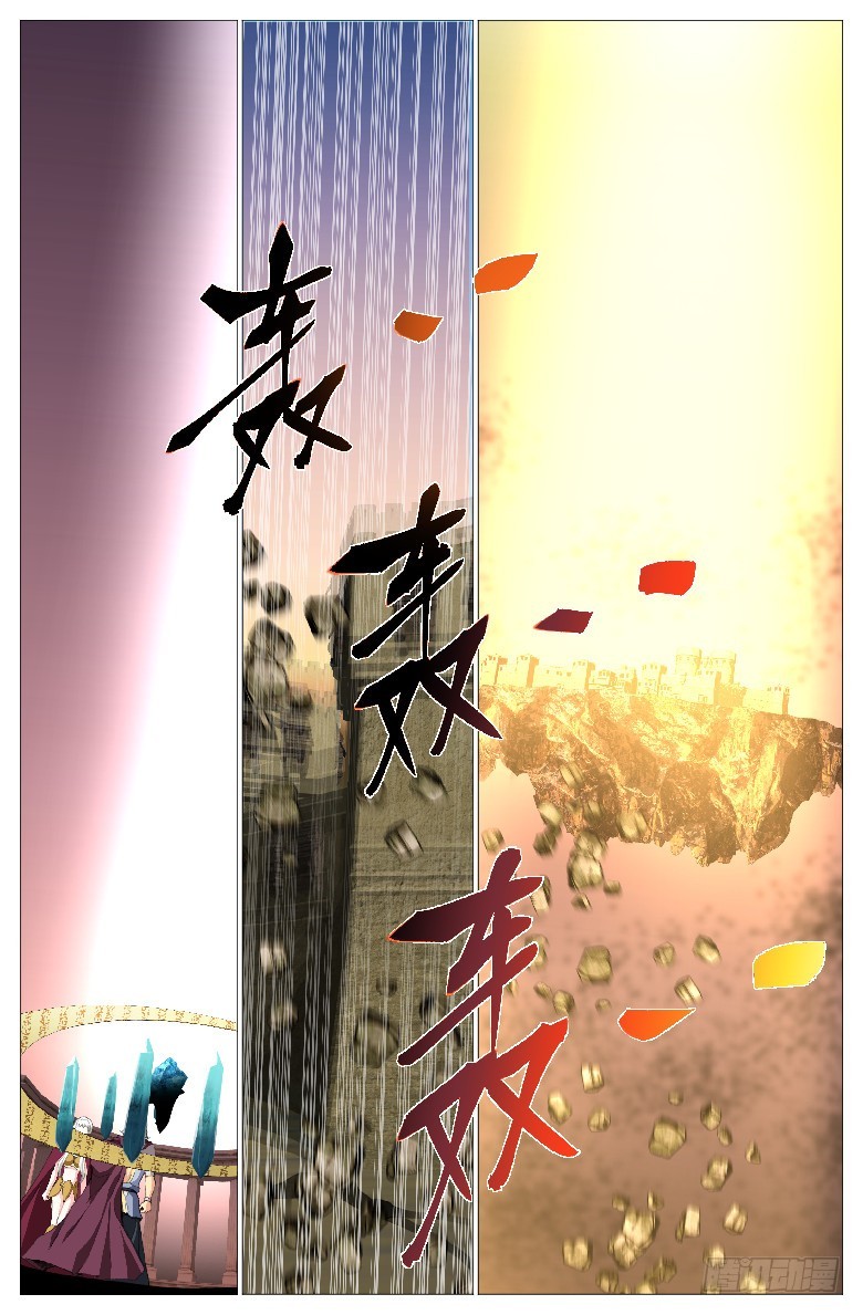 第一百三十七话：崩坏-第138话